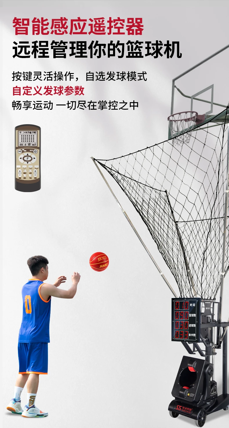 利用智能设备提高篮球训练效率的解决方案
